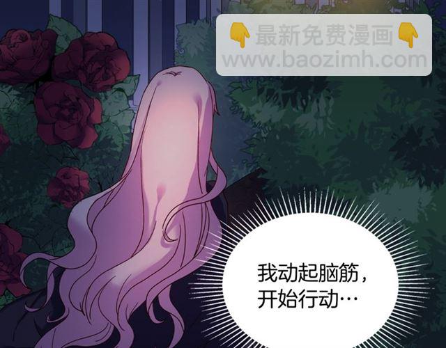 第15话 我的武器92