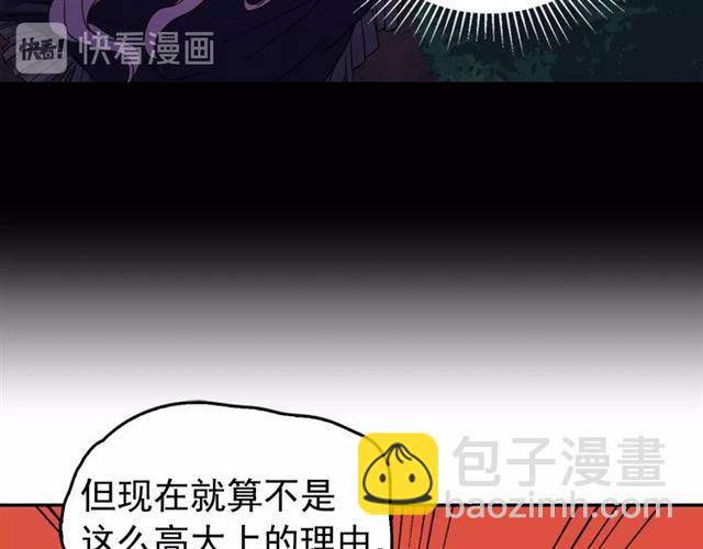 第15话 我的武器93
