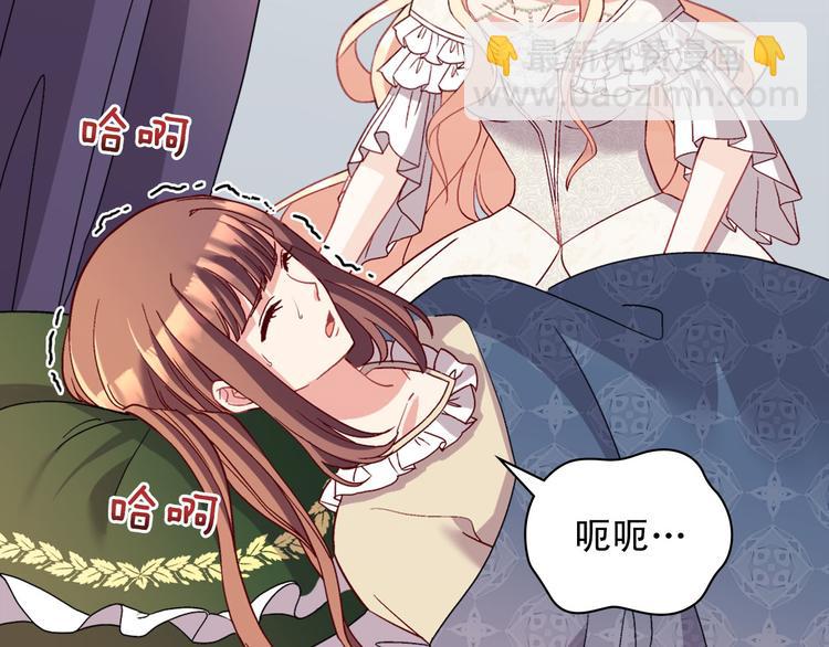 第113话 你赢不了我103
