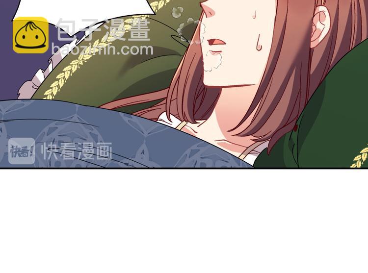 第113话 你赢不了我105