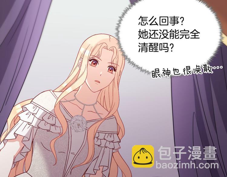 第113话 你赢不了我113