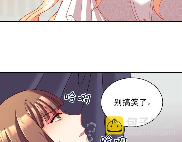 第113话 你赢不了我118