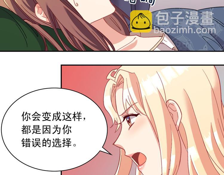 第113话 你赢不了我119