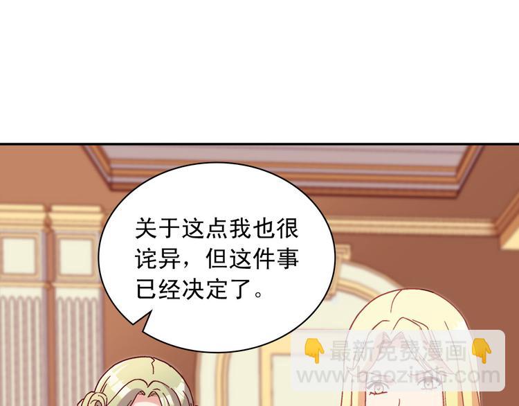 第113话 你赢不了我12