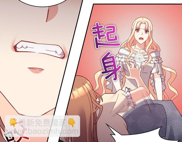 第113话 你赢不了我121