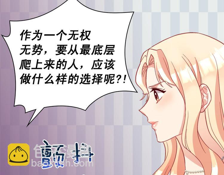 第113话 你赢不了我123