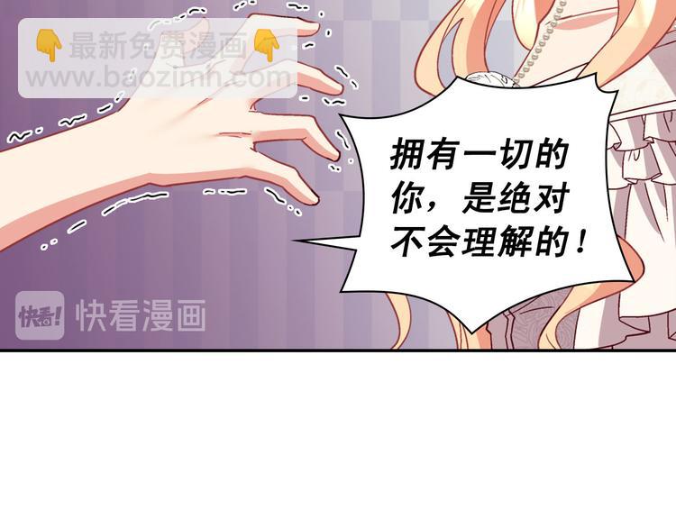 第113话 你赢不了我124