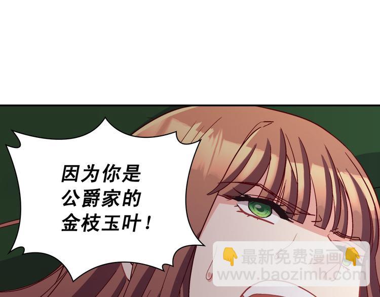 第113话 你赢不了我126
