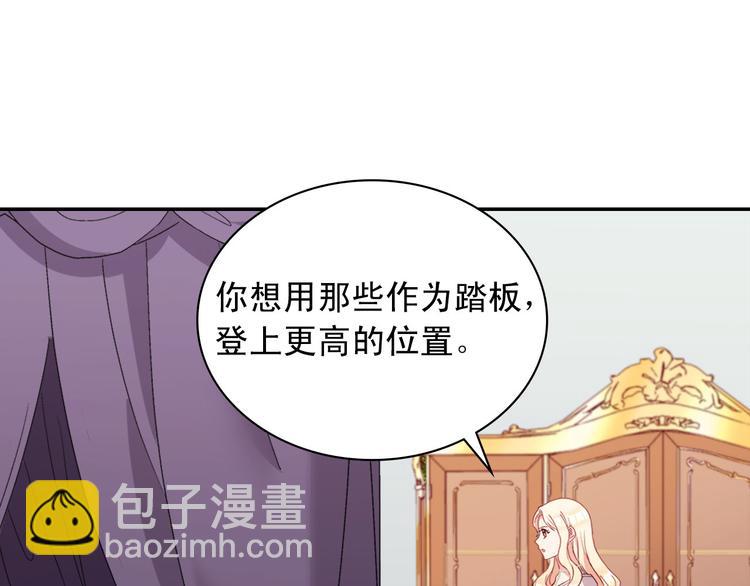 第113话 你赢不了我136