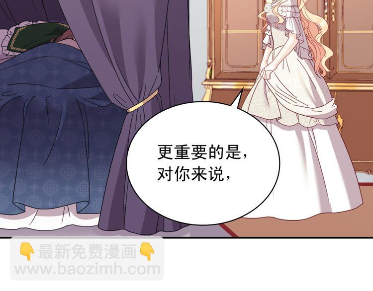 第113话 你赢不了我137