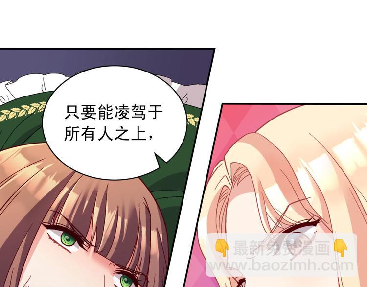 第113话 你赢不了我138
