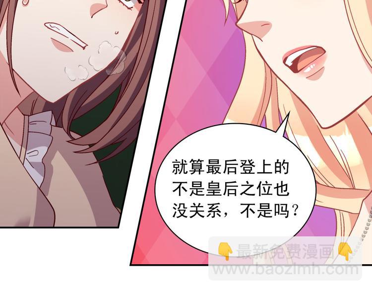 第113话 你赢不了我139