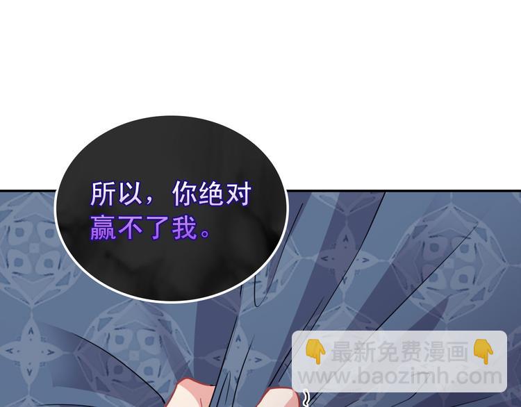 第113话 你赢不了我140