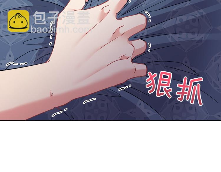 第113话 你赢不了我141