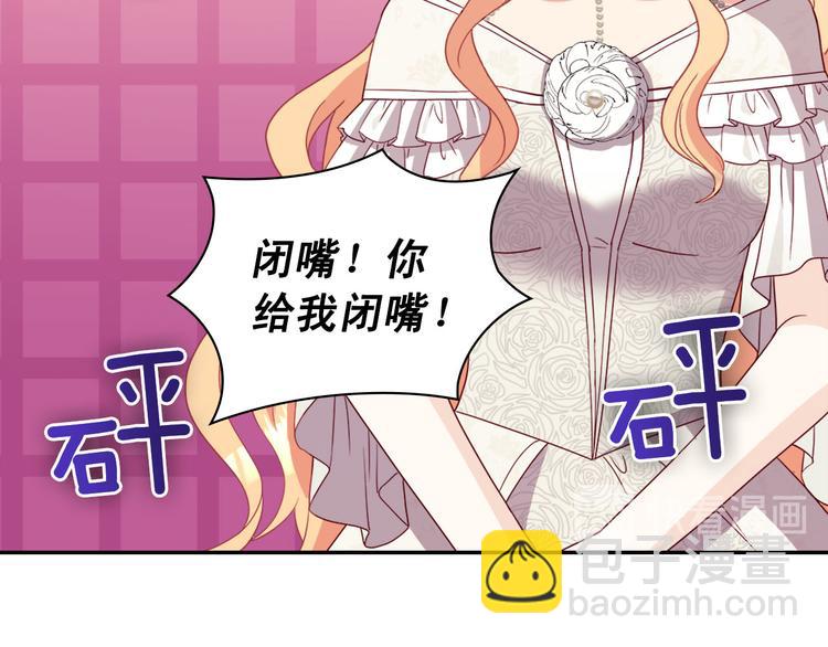 第113话 你赢不了我143