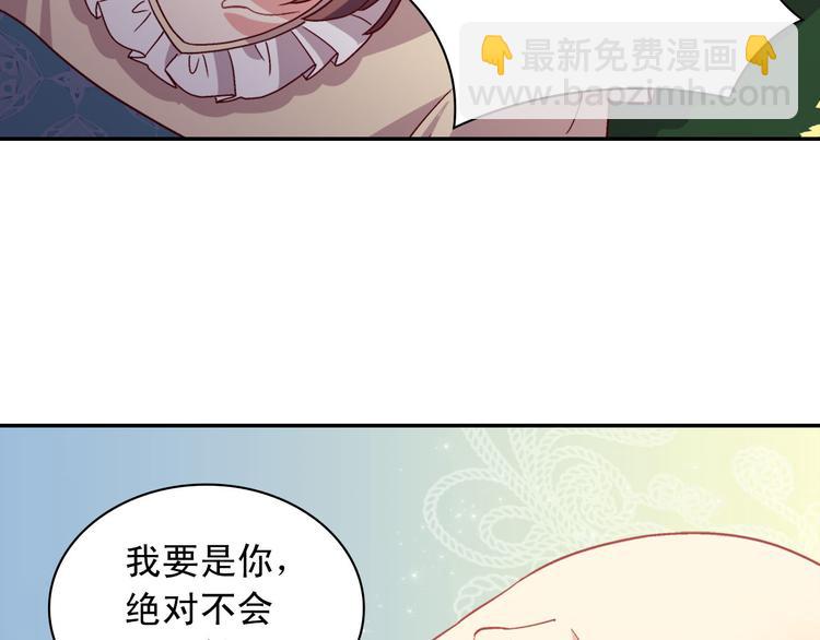 第113话 你赢不了我149