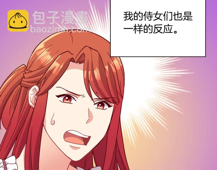 第113话 你赢不了我15