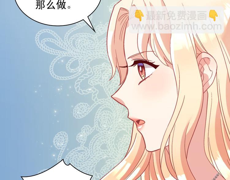 第113话 你赢不了我150