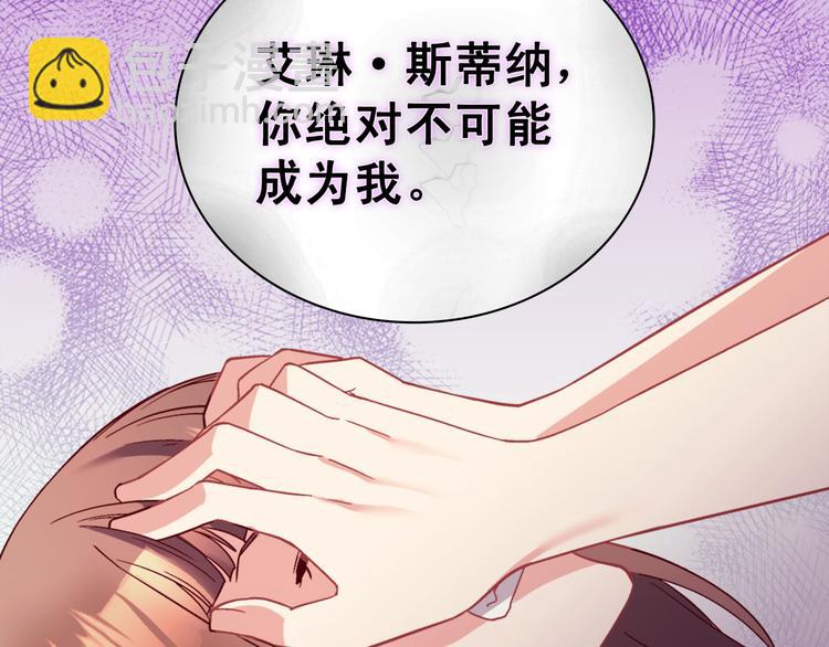第113话 你赢不了我152