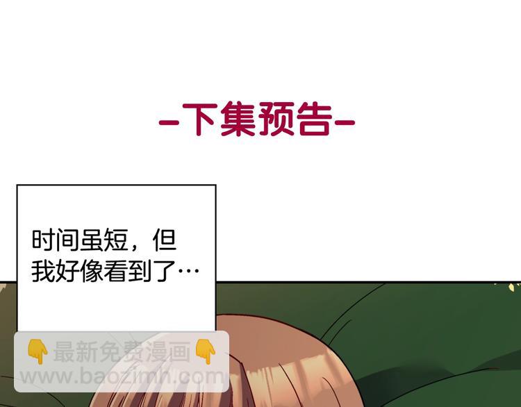 第113话 你赢不了我156