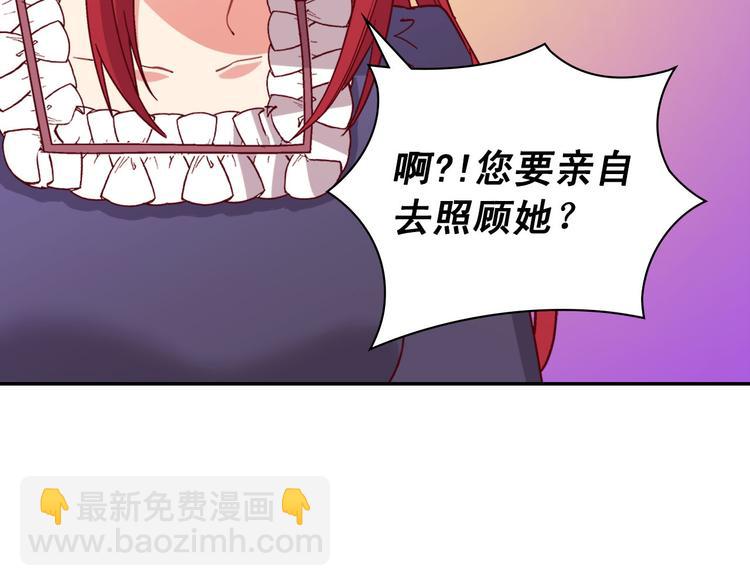 第113话 你赢不了我16