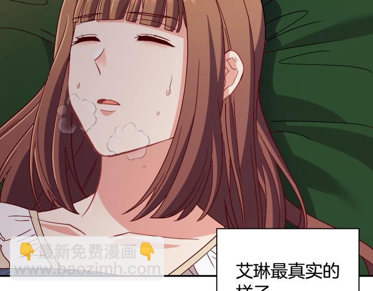 第113话 你赢不了我161