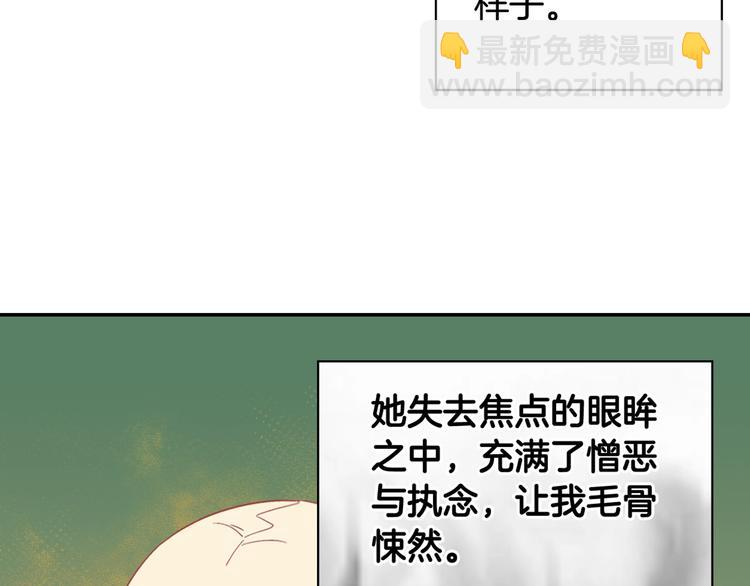 第113话 你赢不了我162