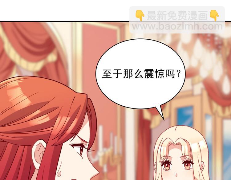 第113话 你赢不了我17