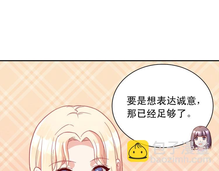 第113话 你赢不了我22