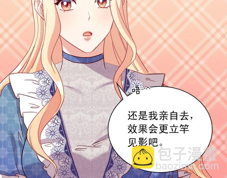 第113话 你赢不了我23