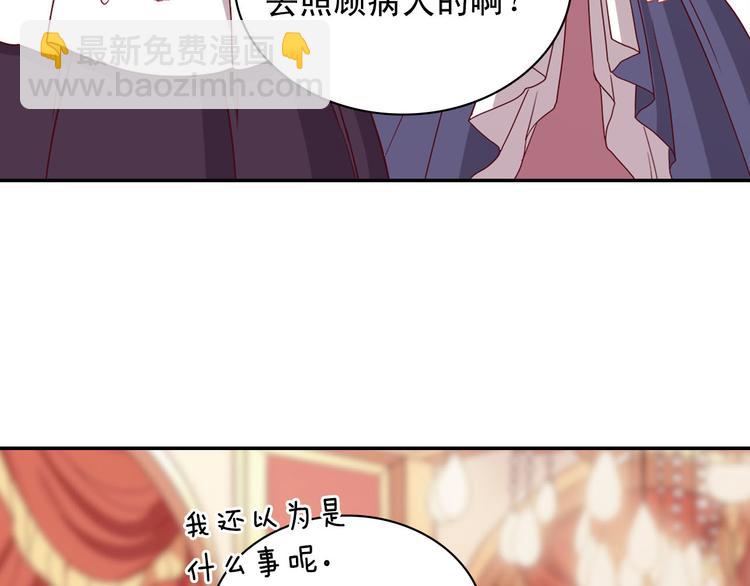 第113话 你赢不了我26