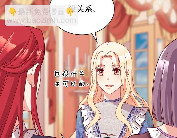 第113话 你赢不了我27