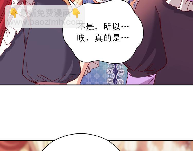 第113话 你赢不了我28