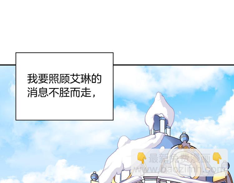 第113话 你赢不了我3