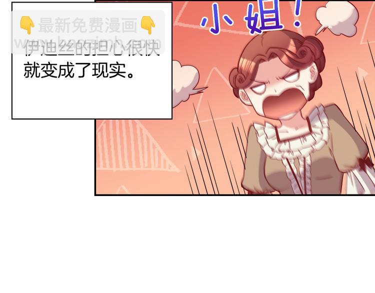 第113话 你赢不了我30