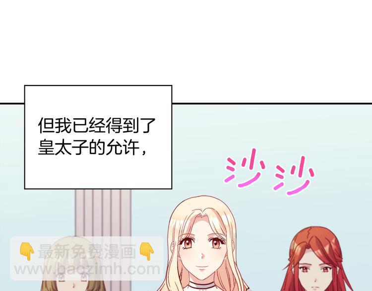 第113话 你赢不了我32