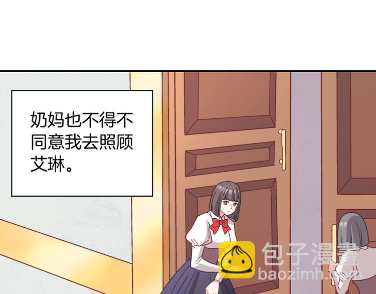 第113话 你赢不了我34