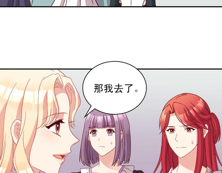 第113话 你赢不了我36