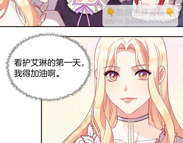 第113话 你赢不了我37