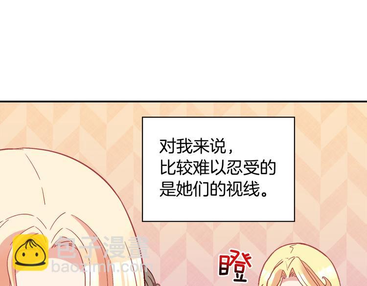 第113话 你赢不了我42