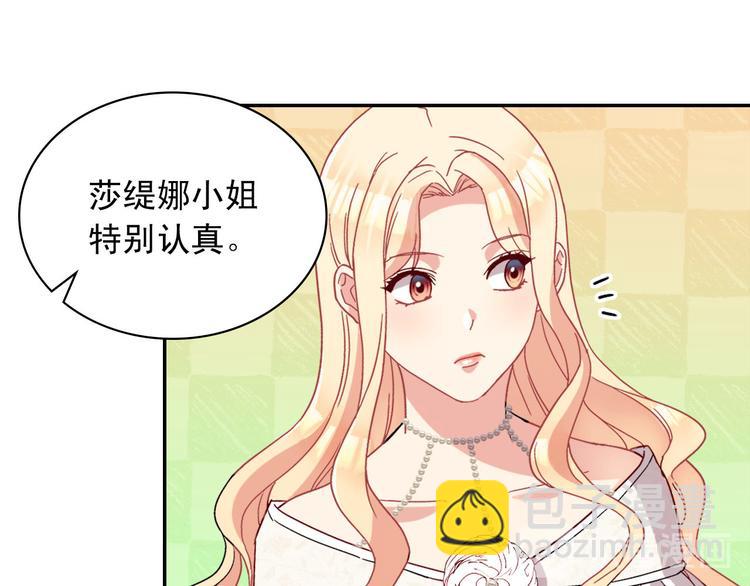 第113话 你赢不了我49