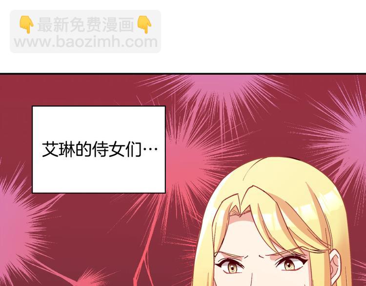 第113话 你赢不了我5