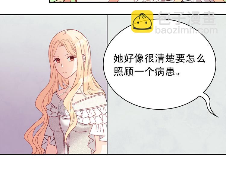 第113话 你赢不了我54