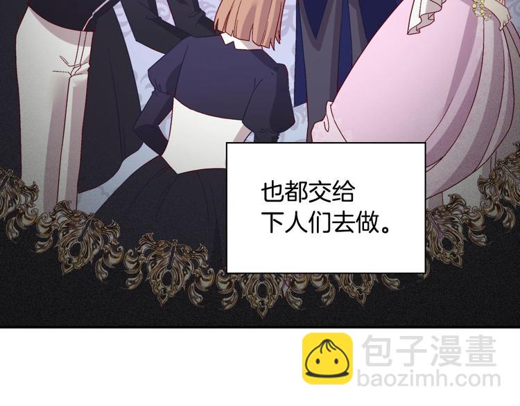 第113话 你赢不了我62