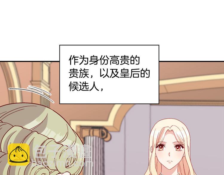 第113话 你赢不了我66