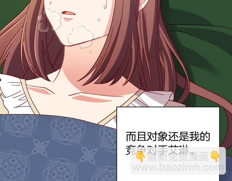 第113话 你赢不了我69