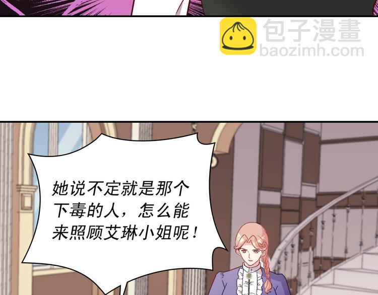 第113话 你赢不了我7