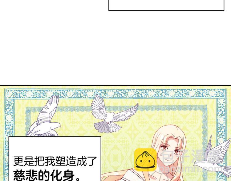 第113话 你赢不了我72
