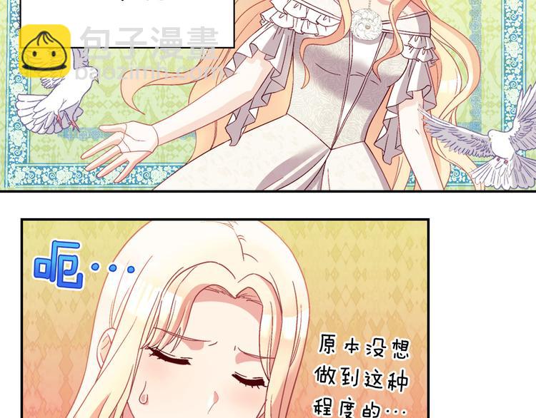 第113话 你赢不了我73