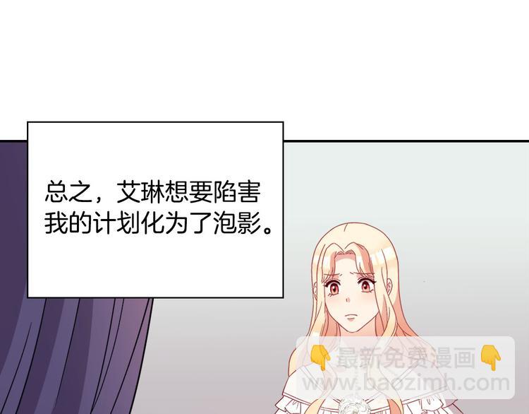 第113话 你赢不了我75
